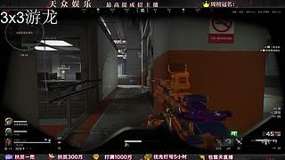 粉丝关注免费扫码扶贫{可上车}