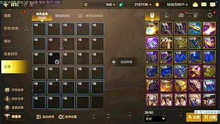 875557461的直播间