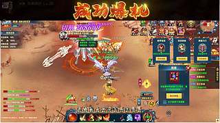 新仙魔九界aa51894520