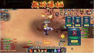 新仙魔九界aa51894520