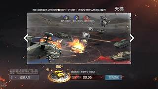 戰歌 ☆書畵欢迎活跃玩家加入军团