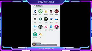 带粉丝上车 12732510