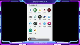 带粉丝上车 12732510