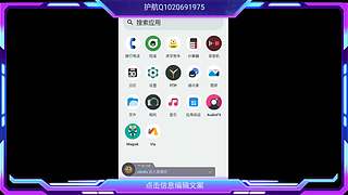 带粉丝上车 12732510