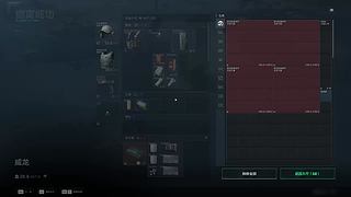 机密大坝极速流跑刀