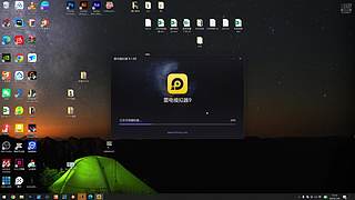 一束小港城的直播间