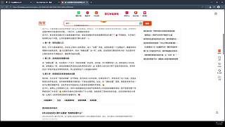 该玩儿的的直播间