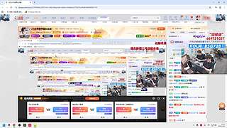 CFS世界赛中国队加油！