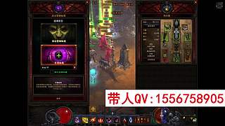 暗黑3带升级大秘境配装