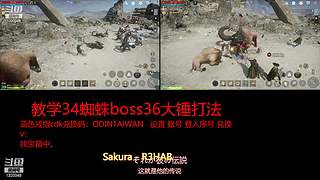 肝王之王王,砖友会