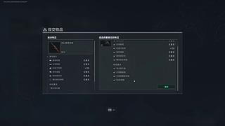 猛攻33扶贫来来来