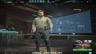 【冷冷】巴克什猛攻！飞机有车位！