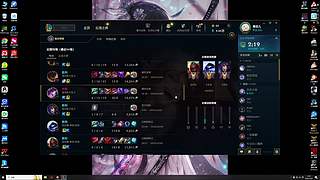 联盟2区灵活排位越南2+中国3