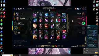 联盟2区灵活排位越南2+中国3