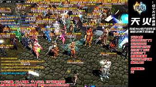 奇迹MU-A103H-天火奇迹