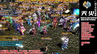 奇迹MU-A103H-天火奇迹