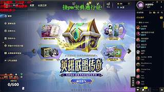 全区大乱斗可飞  感恩遇见 ❤