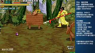 [三国战纪]这游戏好难啊