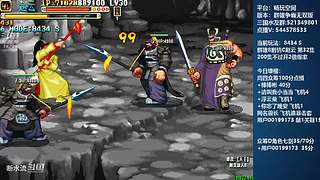 [三国战纪]这游戏好难啊