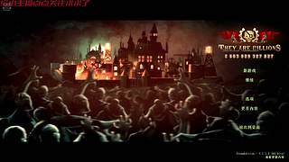 亿万僵尸 800 回归回归