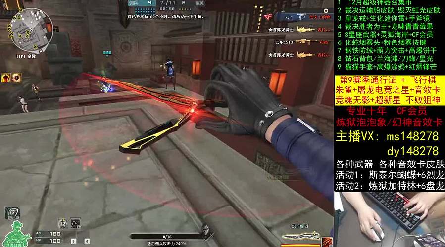 裁决皮肤/召集币/通行证/十年/CF点