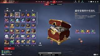 交战搜索，搞定就撤