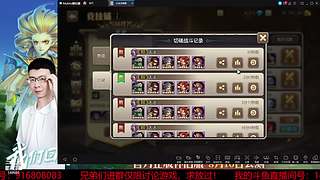 阿尔比恩打架播一会~！