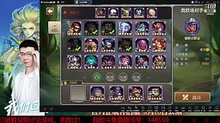 阿尔比恩打架播一会~！