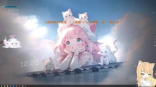 电一灵活，温柔可爱脾气好快来~