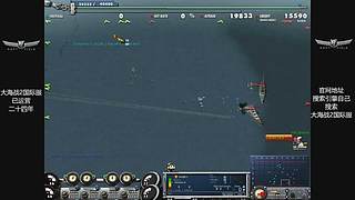 硬核游戏《大海战2》，画面党手残党慎入！