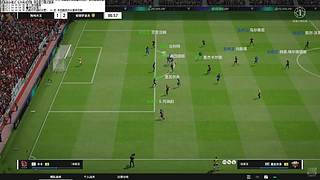 经理人模式 一起讨论阵容吧