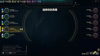 欢迎来点歌 1588243