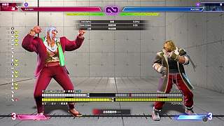 只会牢玛，挨打立正