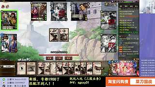 新赛季全力上分！