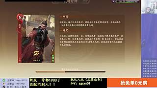 新赛季全力上分！