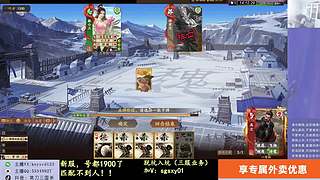 新赛季全力上分！