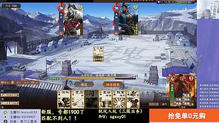 新赛季全力上分！