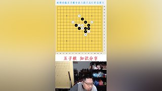 连珠之魂五子棋道场