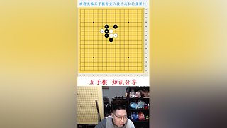 连珠之魂五子棋道场