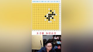 连珠之魂五子棋道场