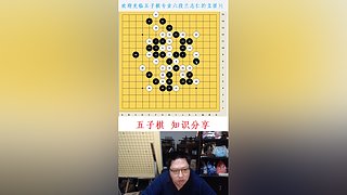 连珠之魂五子棋道场