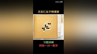 连珠之魂五子棋道场