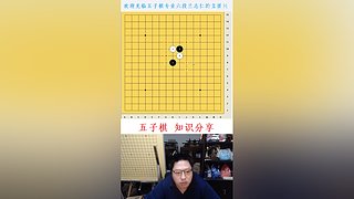 连珠之魂五子棋道场