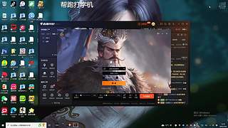 通宵一下 1670959