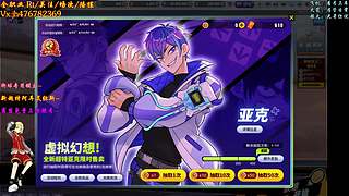 沐然姬：专业估价 账号流通！~