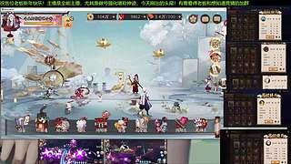 斗技最强导师3000版本答案做号调魂之神