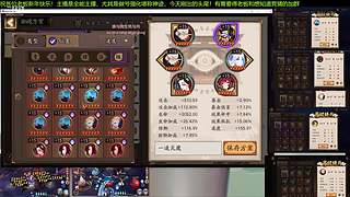 斗技最强导师3000版本答案做号调魂之神