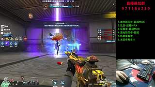 ❤️封神台-世界挑战第一人