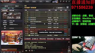 ❤️封神台-世界挑战第一人