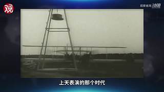 亚洲特快：到珠海看乌克兰战训